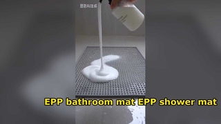 เสื่ออาบน้ำของเราผลิตจาก EPP (Expanded Polypropylene) ซึ่งเป็นนิยามใหม่ของมาตรฐานความปลอดภัยสำหรับ sh