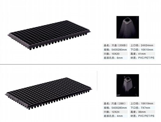 ตู้ปลูกพลาสติก 200 เซลล์ ขนาด 2 มิลลิเมตร และทนทานกับการแก่ตัว เพื่อการพัฒนาพืชอย่างยาวนาน