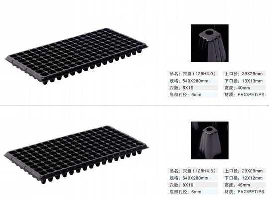 ตู้ปลูกพลาสติก 200 เซลล์ ขนาด 2 มิลลิเมตร แข็งแรงต่อการแก่ตัว สําหรับโรงพยาบาลและสวน