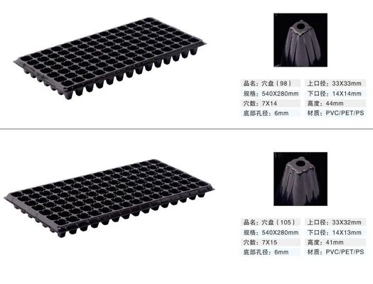 ตู้ปลูกพลาสติก 128 เซลล์ ขนาด 2 มิลลิเมตร และทนทานกับการแก่ตัว เพื่อการเติบโตของพืชอย่างยั่งยืน